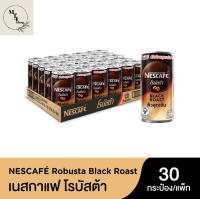 เนสกาแฟ โรบัสต้า แบล็ค โรสต์ กาแฟกระป๋องสำเร็จรูป 180 มล. แพ็ค 30 รหัสสินค้า BICli9921pf