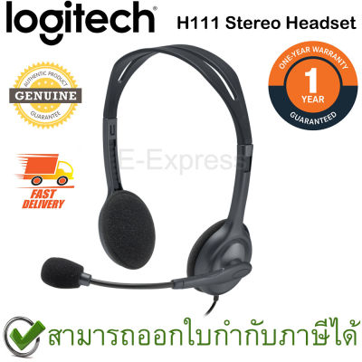 Logitech H111 Stereo Headset Singlepin (สายแจ๊คไมค์และหูฟังเส้นเดียวกัน) ประกันศูนย์ 1ปี ของแท้