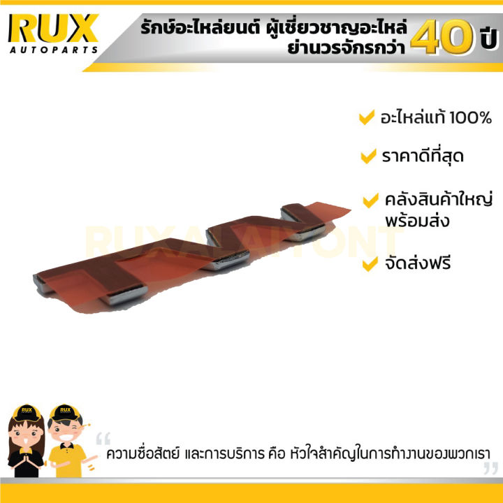 ตัวอักษร-vvt-โครเมี่ยม-สำหรับ-รถ-suzuki-ซูซูกิ-77851-54g00-0pg-77851b54g00n0pg-แท้