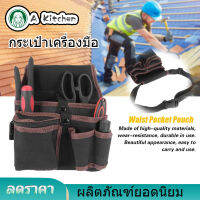 【ราคาถูกสุด】Tool Bag Multifunctional ถุงเครื่องมือช่างไฟฟ้ากระเป๋าคาดเอวกระเป๋าเข็มขัดที่แขวนสิ่งของสีดำ