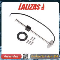 Fuel Level Sensor 0~190 ohm 150mm.