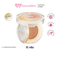 bnb barenbliss True Beauty Inside Cushion SPF45 PA+++ แบร์แอนด์บลิซ ทรู บิวตี้ อินไซด์ คุชชั่นคุชชั่นเกาหลี