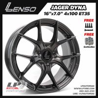 [ส่งฟรี] ล้อแม็ก LENSO รุ่น JAGER-DYNA ขอบ16" 4รู100 สีHyperDark กว้าง7" จำนวน 4 วง