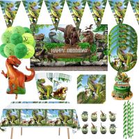 Dinosaur Theme Disposable Tableware Paper Plate Cup Napkins Kids Boy Birthday Decoration Jungle Party Baby Shower Decor Supplies