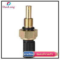 【DANLONG ?】Car Engine Coolant Water Cooling Temperature Sensor for Honda Civic Accord Acura 37870-PLC-004/ 37870-PNA-002/ 37870-PNA-003