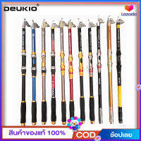 DEUKIO คันเบ็ดตกปลา,คันเบ็ดตกปลาทะเล4ชั้น,2.1เมตร-3.6เมตร,หดได้,คันเบ็ดชายหาด,แรงโน้มถ่วงที่แข็งแกร่ง,5น็อตสีฟ้าได้รับความนิยมมากที่สุด คลุมราก 1 ตัว