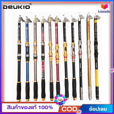 DEUKIO คันเบ็ดตกปลา,คันเบ็ดตกปลาทะเล4ชั้น,2.1เมตร-3.6เมตร,หดได้,คันเบ็ดชายหาด,แรงโน้มถ่วงที่แข็งแกร่ง,5น็อตสีฟ้าได้รับความนิยมมากที่สุด คลุมราก 1 ตัว