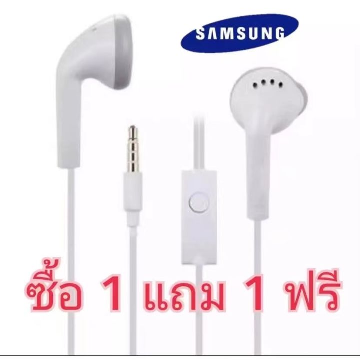 ซื้อ-1-แถม-1-ฟรี-หูฟังซัมซุง-หูฟัง-small-talk-samsung-galaxy-มีไมค์สนทนา-พร้อมรับประกัน-เสียงดี-เบสหนัก