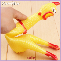 Kui-Min 17ซม. สีเหลืองกรีดร้องไก่ยางสัตว์เลี้ยงของเล่นสุนัข Squeak เคี้ยวของขวัญ1ชิ้น