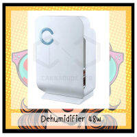 (พร้อมส่ง) เครื่องดูดความชื้น ที่ดูดความชื้น 48w Mini Dehumidifier