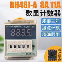 ▼ DH48J-11A digital display electronic counter AC220V 24V 380V relay with power failure memory