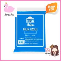 สีฝุ่น HATO BL-L สีฟ้า 1 กก.IRON OXIDE HATO BL-L BLUE 1KG **ลดราคาจัดหนัก **