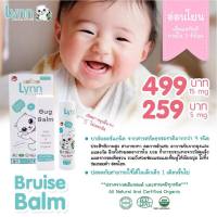 Lynn Bug Balm แก้ฟกช้ำ สำหรับเด็ก