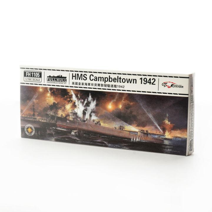 flyhawk-fh1105-1700-hms-campbeltown-1942ชุดโมเดลพลาสติก