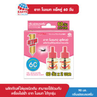 อาท โนแมท พลัส 60 รีฟิล กลิ่นเฟรช บลอสซั่ม น้ำยาไล่ยุง แพคคู่ 2ชิ้น