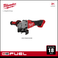 Milwaukee M18 FSAG100XB-0X0 เครื่องเจียร 4" ไร้สาย 18 โวลต์ ระบบเบรค (เครื่องเปล่า)