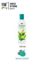 NASH Naturic นาทูริค แฮร์เดรสซิ่ง &amp; แบล็คไซน์ โลชั่นบำรุงผม (สูตรธรรมชาติ) ปริมาณ 370 มล.