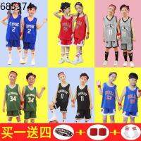 Basketball T Shirt Basketball Jersey Basketball Pants Customized Childrens Basketball Wear Suit Boys And Girls Big Chil