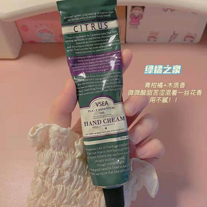 พร้อมส่ง-ใหม่-ครีมทามือvsea-สูตรยอดนิยม-เพิ่มความชุ่มชื้น-ผิวมือนุ่มกลิ่นหอม-75กรัม