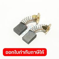 ถ่าน CB-303A(CB-303)