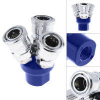 ข้อต่อลมเหล็กความเร็วสูง Multi Functional Air Coupler สามทาง Air Hose Quick Connectors สำหรับ Air Compressors