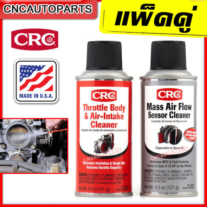 [แพ็คคู่] CRC น้ำยาล้างเซ็นเซอร์แอร์โฟล์ น้ำยาล้างลิ้นปีกผีเสื้อรถยนต์