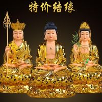 ❣ Worship Avalokitesvara Bodhisattva Sakyamuni at home Ksitigarbha Tathagata Buddha and the Saints of for home use