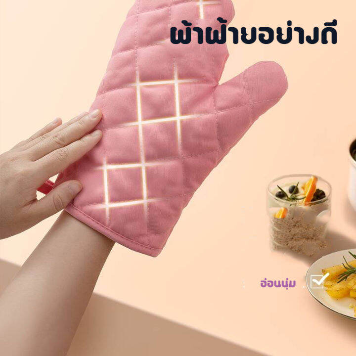 ถุงมือไมโครเวฟ-ถุงมือกันความร้อน-ถุงมือกันร้อน-ถุงมือป้องกันความร้อน-ถุงมือสำหรับทำอาหาร-1-ชิ้น