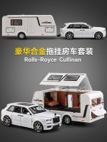 ? Rolls-Royce Cullinan Trailer RV Model Simulation Alloy Childrens Car Toy Car Model Ornament Gift