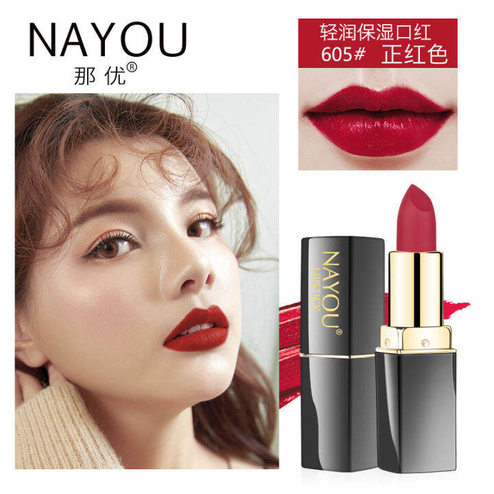 horec-ลิปสติก-nayou-lipstick-ลิป-ลิปแมท-ลิปเนื้อแมท-ลิปติดทนนาน-ลิปกันน้ำ-สีสวย-ติดทนนานทั้งวัน-แต่งหน้าลิปสติกกันน้ำชุ่มชื้นนักเรียนหญิงตั้งครรภ์ลิปสติกใช้ได้