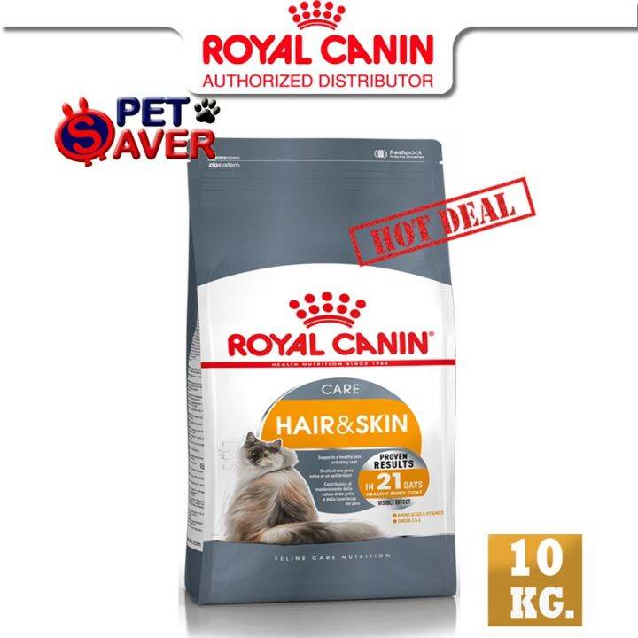 Royal Canin Hair & Skin 10Kg อาหาร แมวโต เน้น บำรุงขน และ ผิวหนัง hair ...
