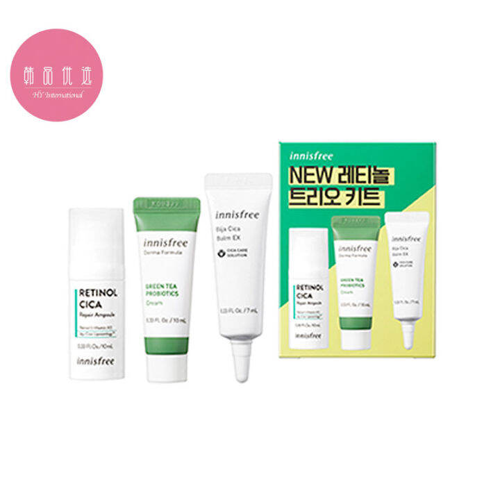 [INNISFREE] Kit Trio Retinol Lazada Indonesia