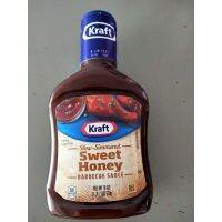 Sale Promotion ลองแล้วจะติดใจ? Kraft Sweet Honey Barbecue Sauce ซอส บาร์บีคิว ผสม น้ำผึ้ง 510 g ราคาถูกใจ