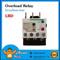 โอเวอร์โหลด LRD 4-40A (ใช้กับแมกเนติก LC1) Overload Relay LRD