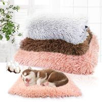 {pets baby} ฤดูหนาวสัตว์เลี้ยงสุนัขเตียงยาวตุ๊กตาขนแกะนุ่มผ้าห่มสัตว์เลี้ยง CushionFor สุนัขขนาดกลางขนาดเล็กแมวนอนแมวที่นอนอุปกรณ์