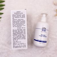 American Anyanke elta md facial cleanser amino acid foam cleansing makeup remover mild and sensitive skin moisturizing 207ml