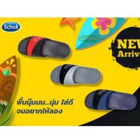 (1U-2626) Scholl รองเท้าสกอลล์ ของแท้ รุ่นพิเศษ รุ่น Mambo รหัส 1U-2626