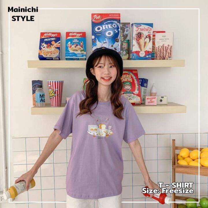 mainichi-style-เสื้อยืดสไตล์เกาหลี-ลาย-breadfast-time-2-สี-รุ่น-extra-soft-ผ้าคอตตอน-นุ่มใส่สบาย-เสื้อโอเวอร์ไซส์