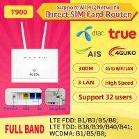 ( Promotion+++) คุ้มที่สุด 4G/5G Router เราเตอร์ใส่ซิม 150Mbps รองรับ,4G 5G รองการใช้งานสูงสุด 32 อุปกรณ ราคาดี เร้า เตอร์ เร้า เตอร์ ใส่ ซิ ม เร้า เตอร์ ไวไฟ เร้า เตอร์ wifi