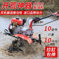 ♂ micro tillage machine digging the agricultural multi-function walking plow and plough gasoline vehicle diesel rotary cultivator