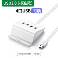 Green Link ปลั๊กตัวขยาย Usb ต่อหลายพอร์ต,ชุดสายไฟต่อต่อรางช่องยูเอสบีโน๊ตบุ๊ค Typec คอมพิวเตอร์มัลติฟังก์ชัน U ดิสก์ภายนอก