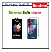 ฟิล์มกระจก เต็มจอ For Realme Realme7 Realme7i Realme7Pro Realme8Pro Realme9 Realme9i Relme9Pro Realme10 5G RealmeC33 RealmeC53 RealmeGT Neo2 OPPO Temperedglass