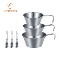 Homful x Hitorhike Siera Cup Set แสตนเลสอย่างดี เกรด SUS304 (food grade) มี 3 ขนาดในชุด แข็งแรงทนทาน พร้อมส่ง?