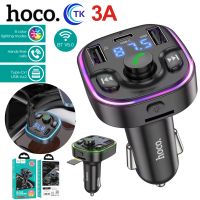 HOCO DE5 Coolfin Car charger Road treasure” BT FM transmitter หัวชาร์จรถ 18W 2USB+PD พร้อมส่ง