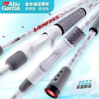 2022 ABU GARCIA VERITAS PLUS เบ็ดตกปลาล่อ1.98M 2.13M ทะเล-GUIDE ML M Power RF เบ็ดตกปลาแอคชั่น