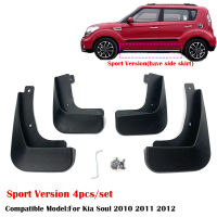 Mudflaps For Kia Soul Sport 2010-2012 Front Rear 4pcs Mud Flap Mudguards Car Accessories Styling Mud Flap Fender Splash Guards