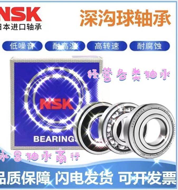 genuine-imported-nsk-bearings-603z-604z-605z-606z-607z-608z-609z-zz-ddu