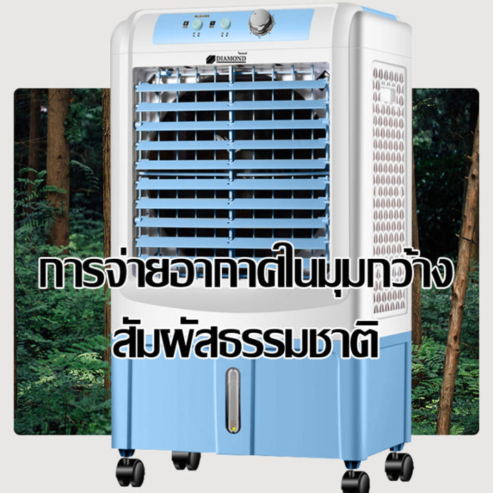 เครื่องปรับอากาศแบบพกพา-40l-พัดลมไอเย็นแบบพกพา-พัดลมแอร์ตั้งพื้น-พัดลมแอร์เคลื่อนที่-แอร์เย็น-พัดลมไอเย็น-พัดลมแอร์ไฟฟ้า