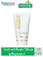 Smooth E GOLD CLEANSING FOAM 1.5 Fl.oz โฟมไม่มีฟอง สูตร Non-ionic  ผิวขาวใส อ่อนเยาว์ ริ้วรอยหมองคล้ำดูลดเลือน