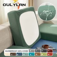 [DAZ Department Store] Oullan ผ้าคลุมโซฟาสำหรับโซฟาป้องกันฝุ่นถอดออกได้สีเข้มยืดหยุ่นป้องกันปลอกหมอนเก้าอี้โซฟา